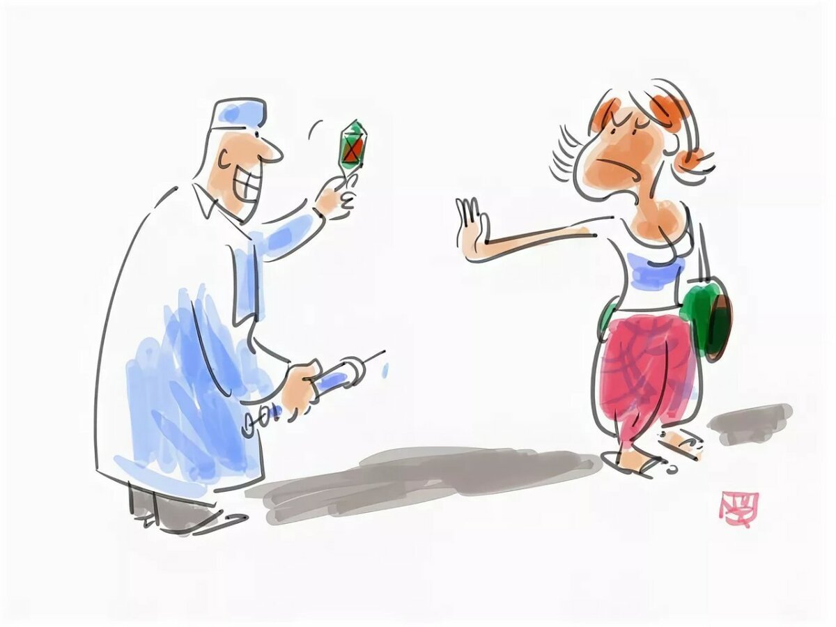 Прививка карикатура