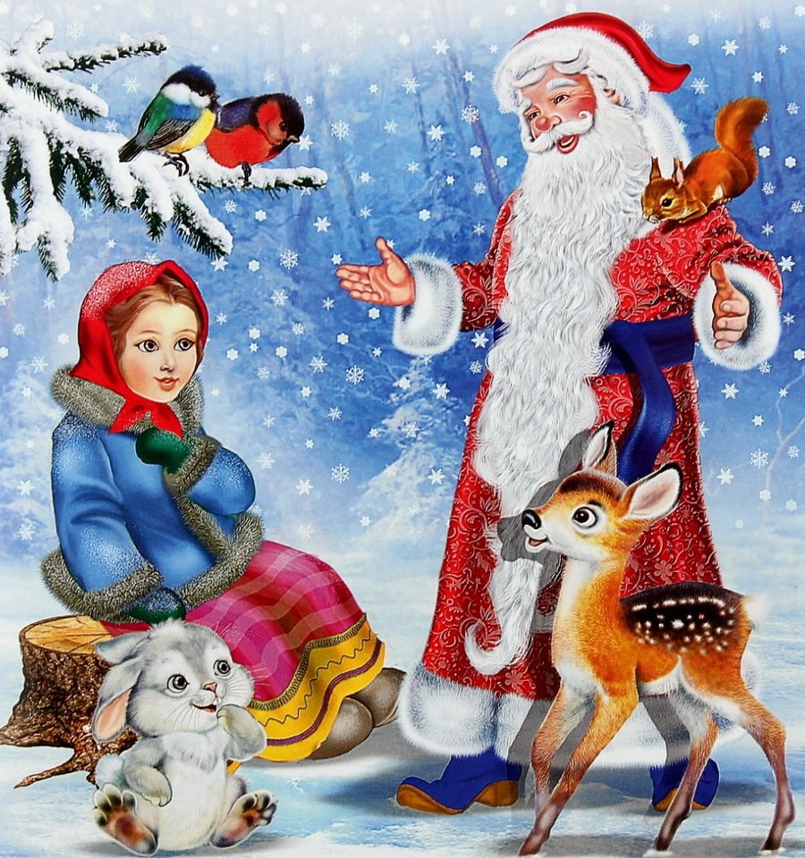 Книжка-панорамка. Морозко