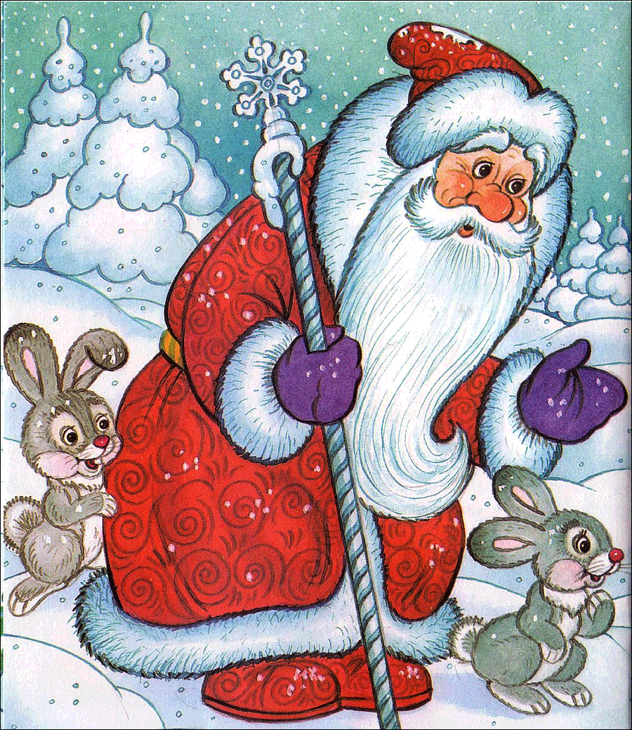 Морозко сказка для детей