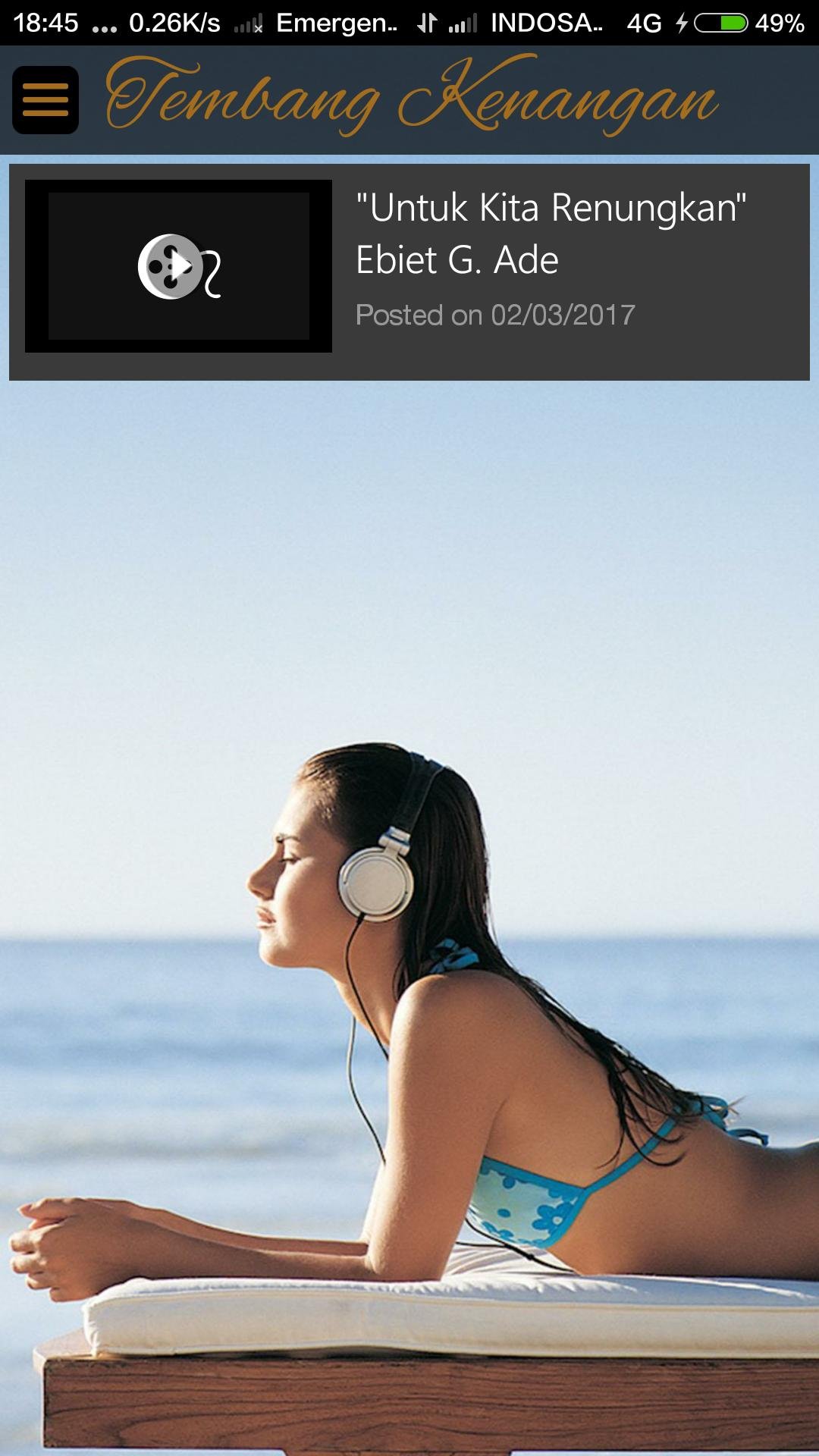 Девушка на пляже с телефоном