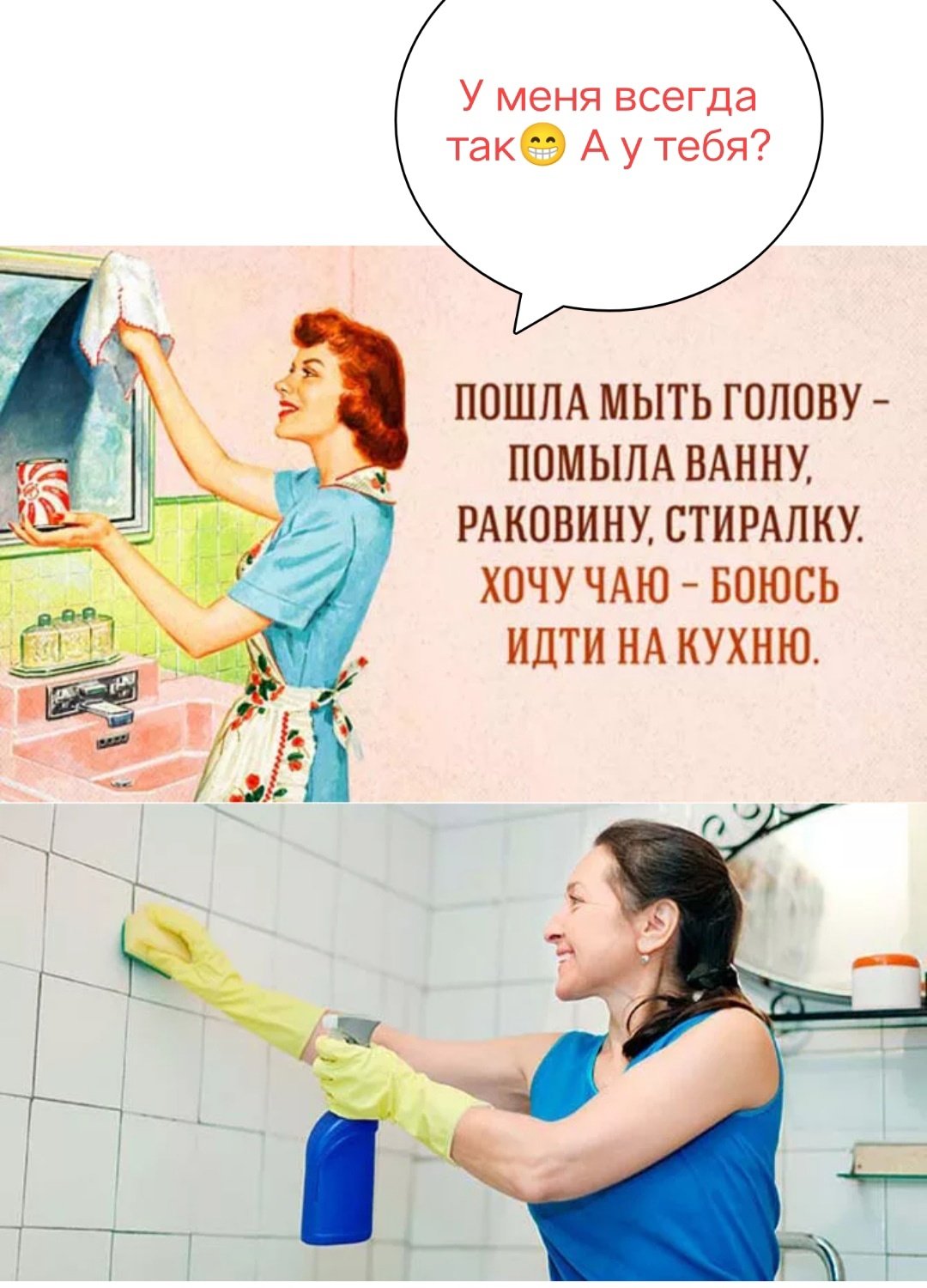 Высказывания о чистоте в доме