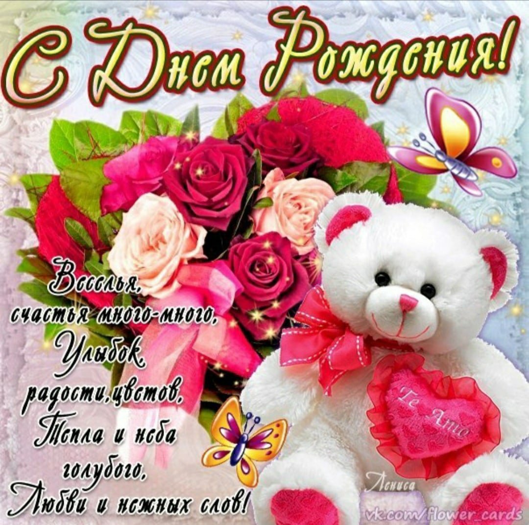 Открытки с днём рождения мужчине с блондинками
