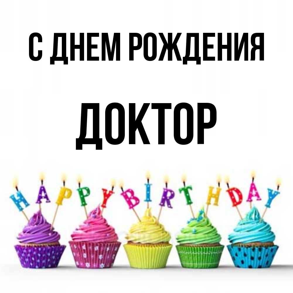 Открытка Маргарите 5 лет