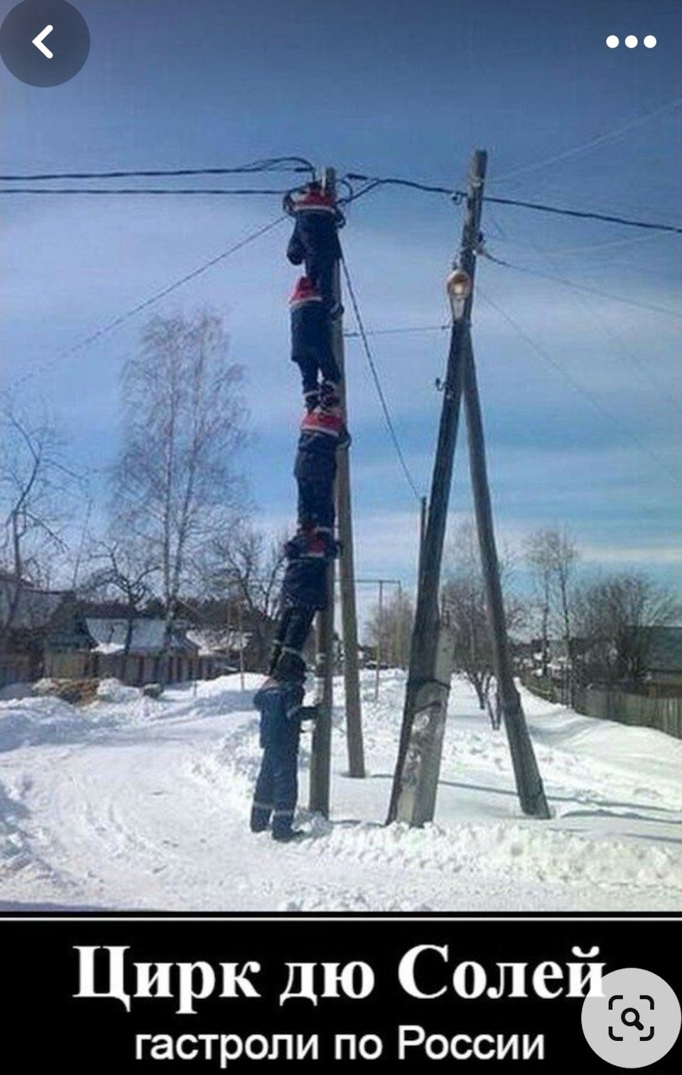 Прикольные объявления электриков