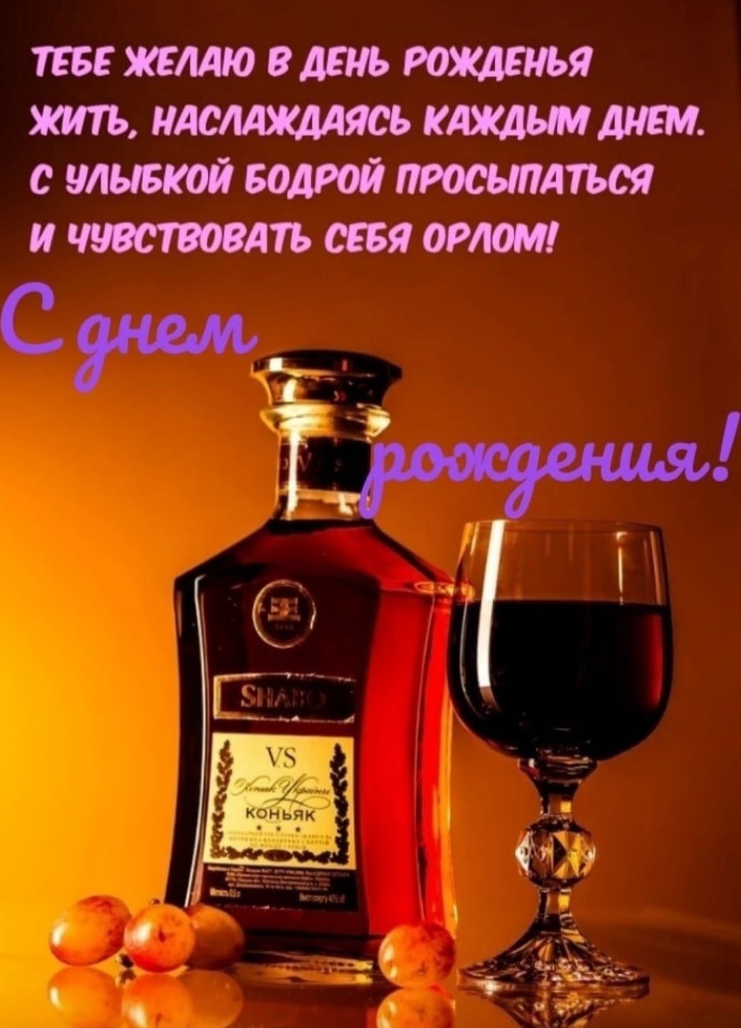 С юбилеем папа