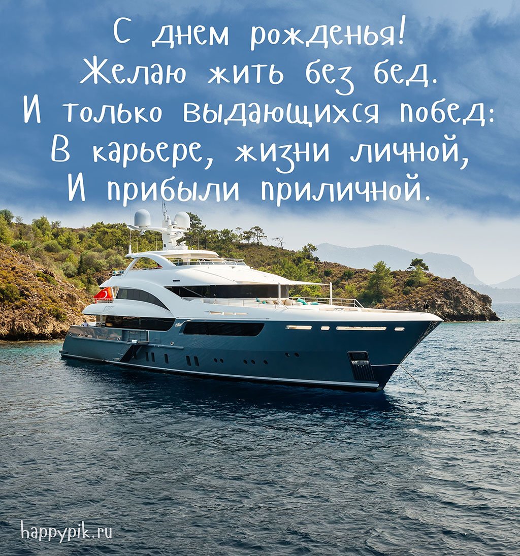 С днем рождения братубрату