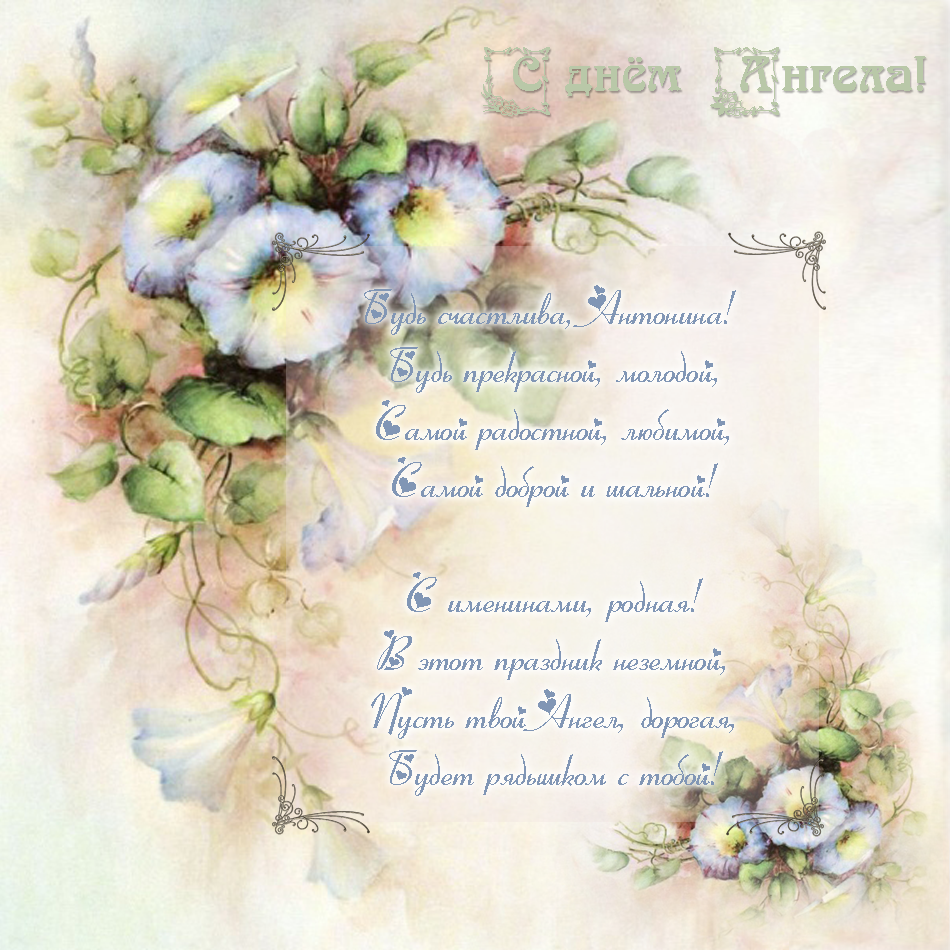 С днем рождения Аврора