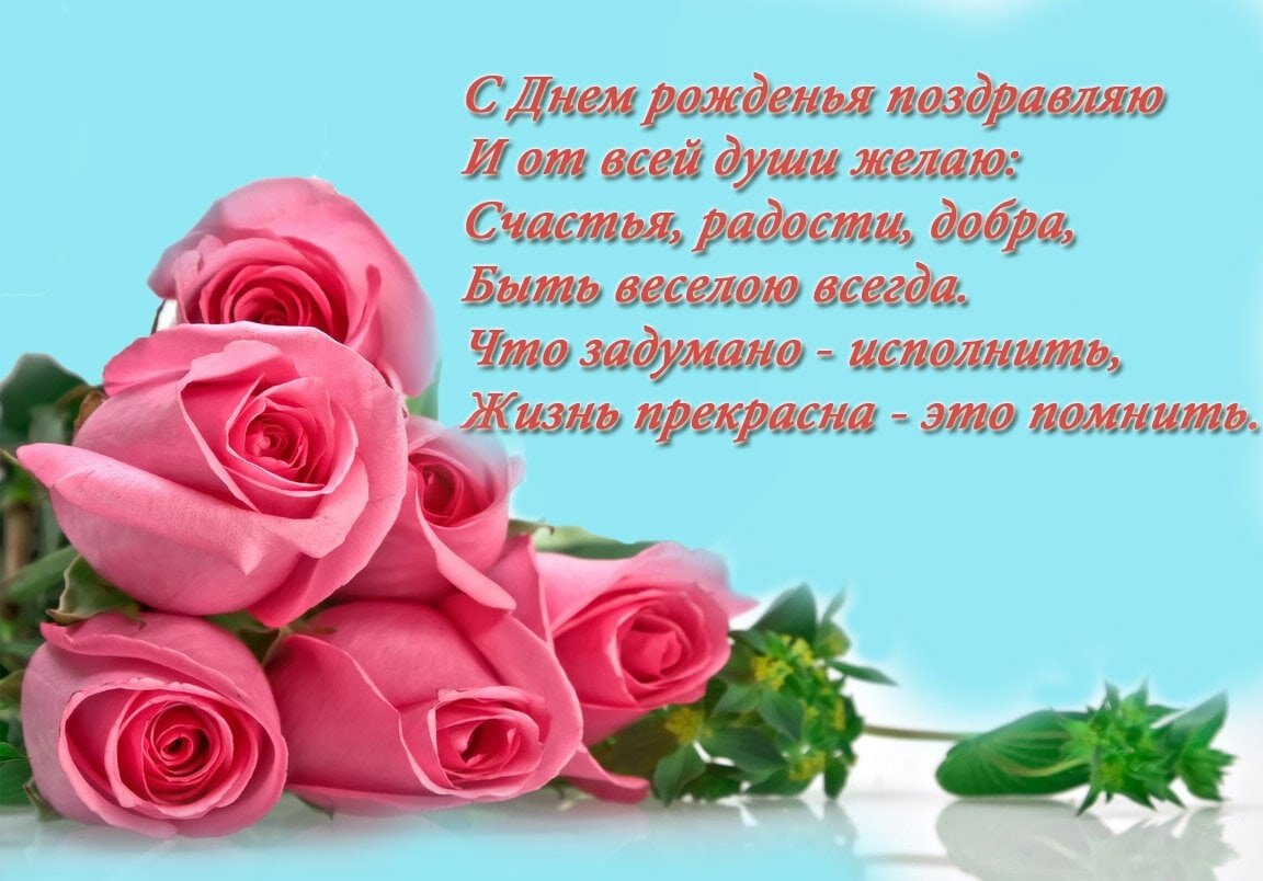 С днём рождения Ксюша