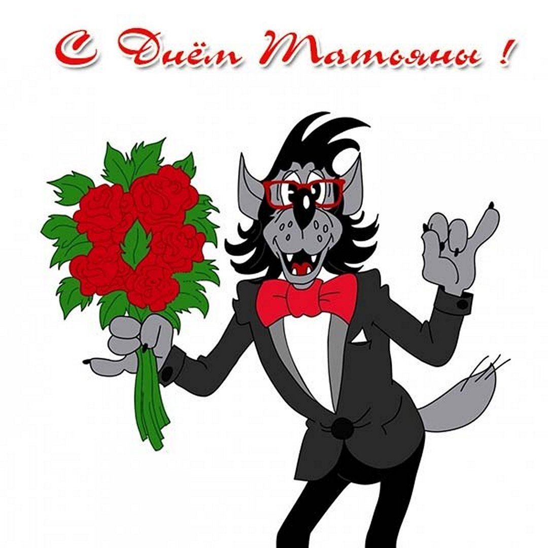 С днём рождения Максим