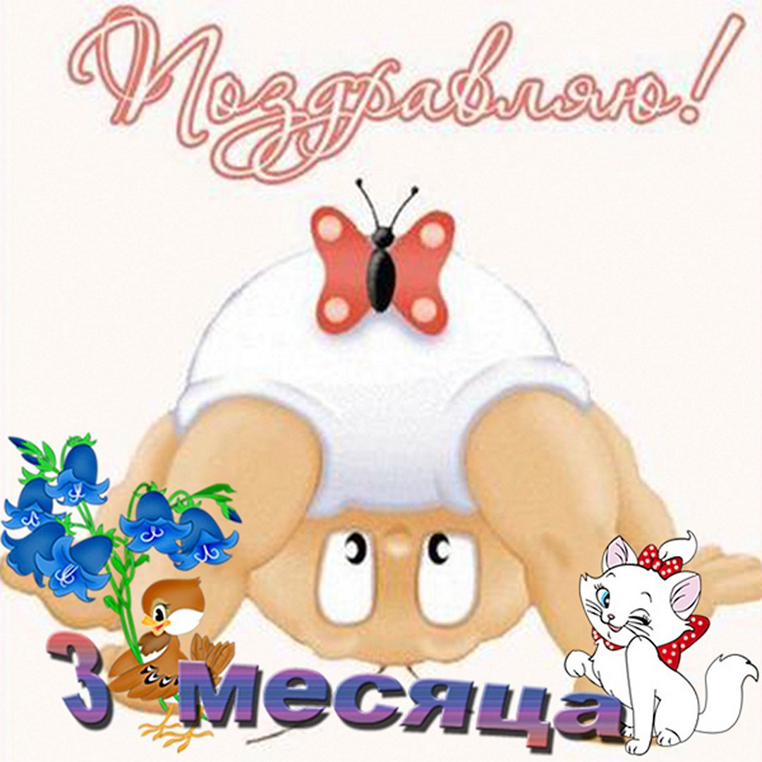 С днём рождения однокласснику