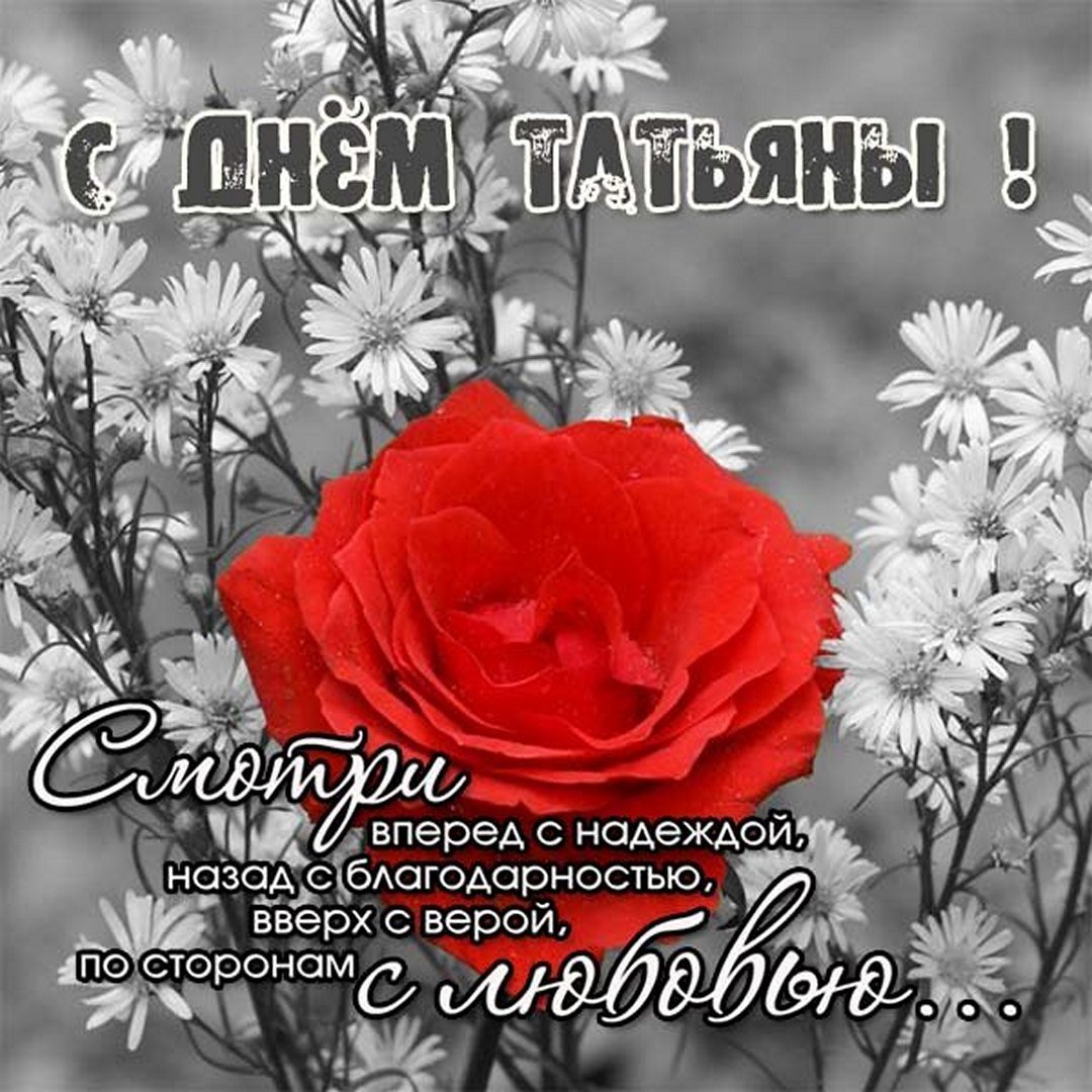 Старинные открытки