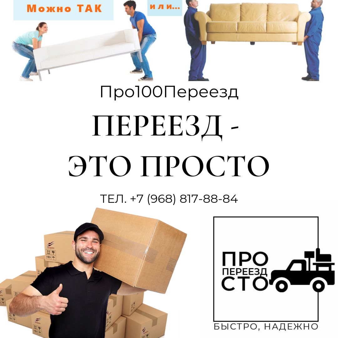 Афоризмы про переезд