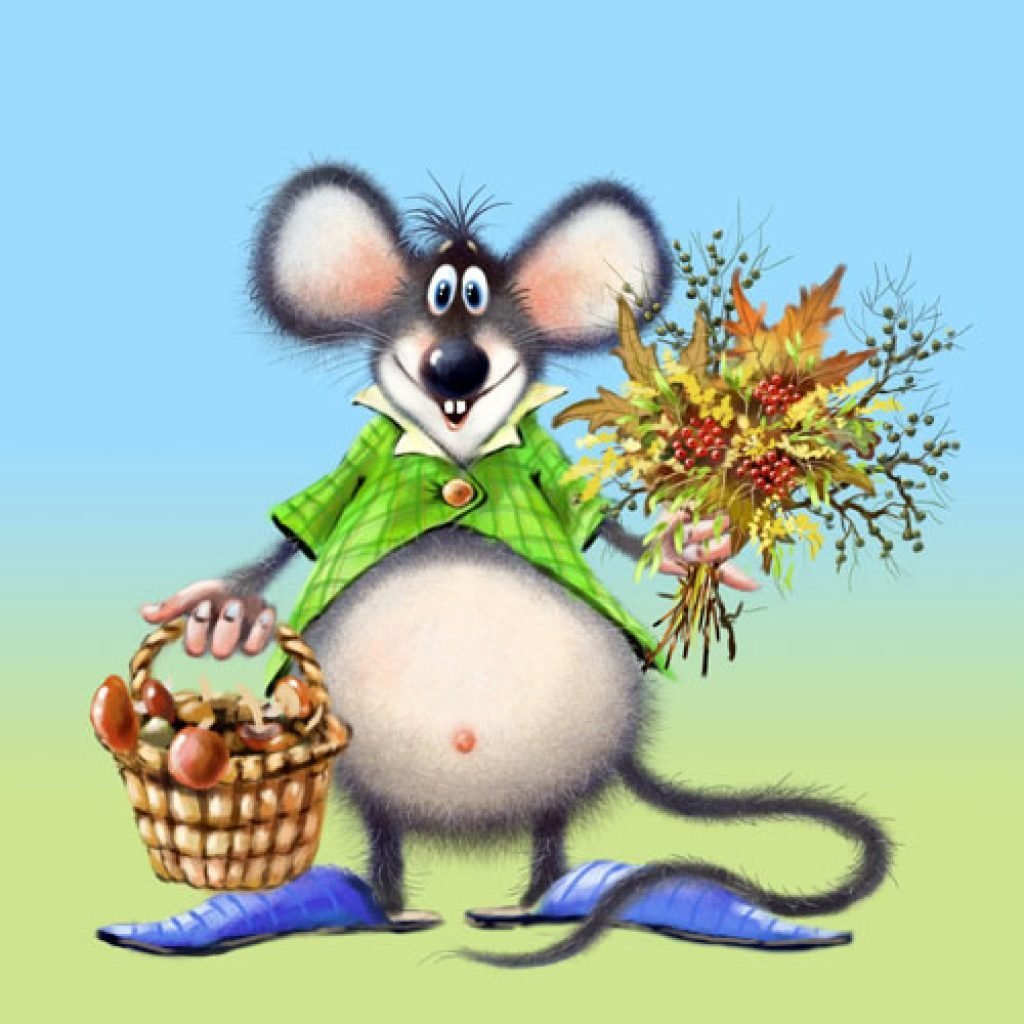 День рождения мышонка