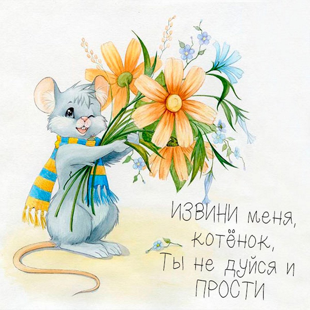 Зверюшки с цветами