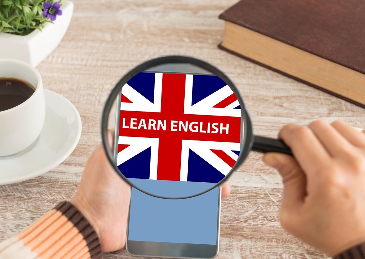 Английское понятие privacy иллюстрации