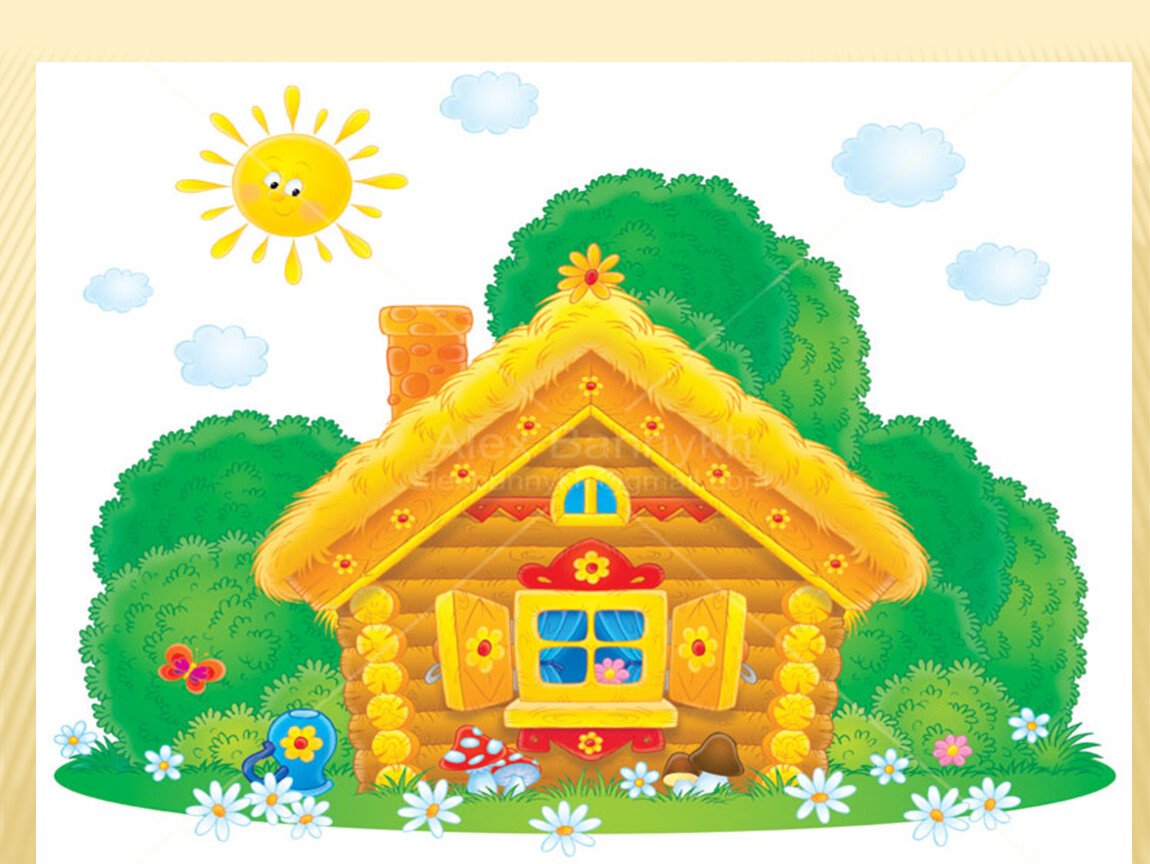 Домик Теремок