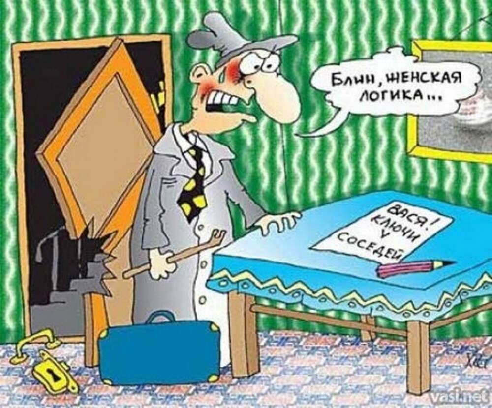 Смешные логические шутки