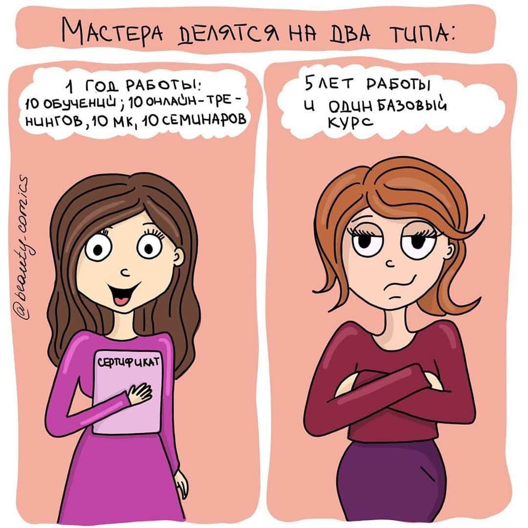 Шутки про маникюр