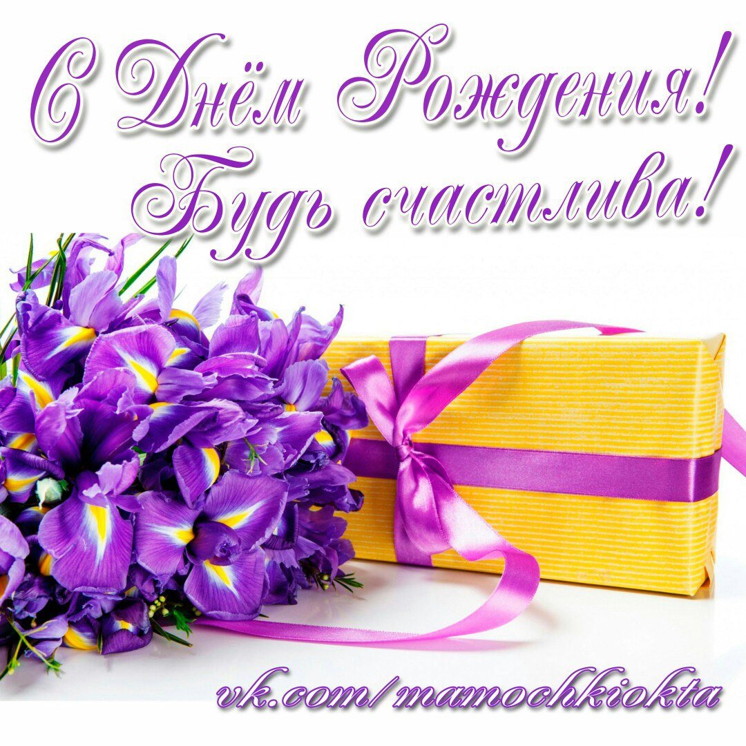 Открытка с днем рождения море