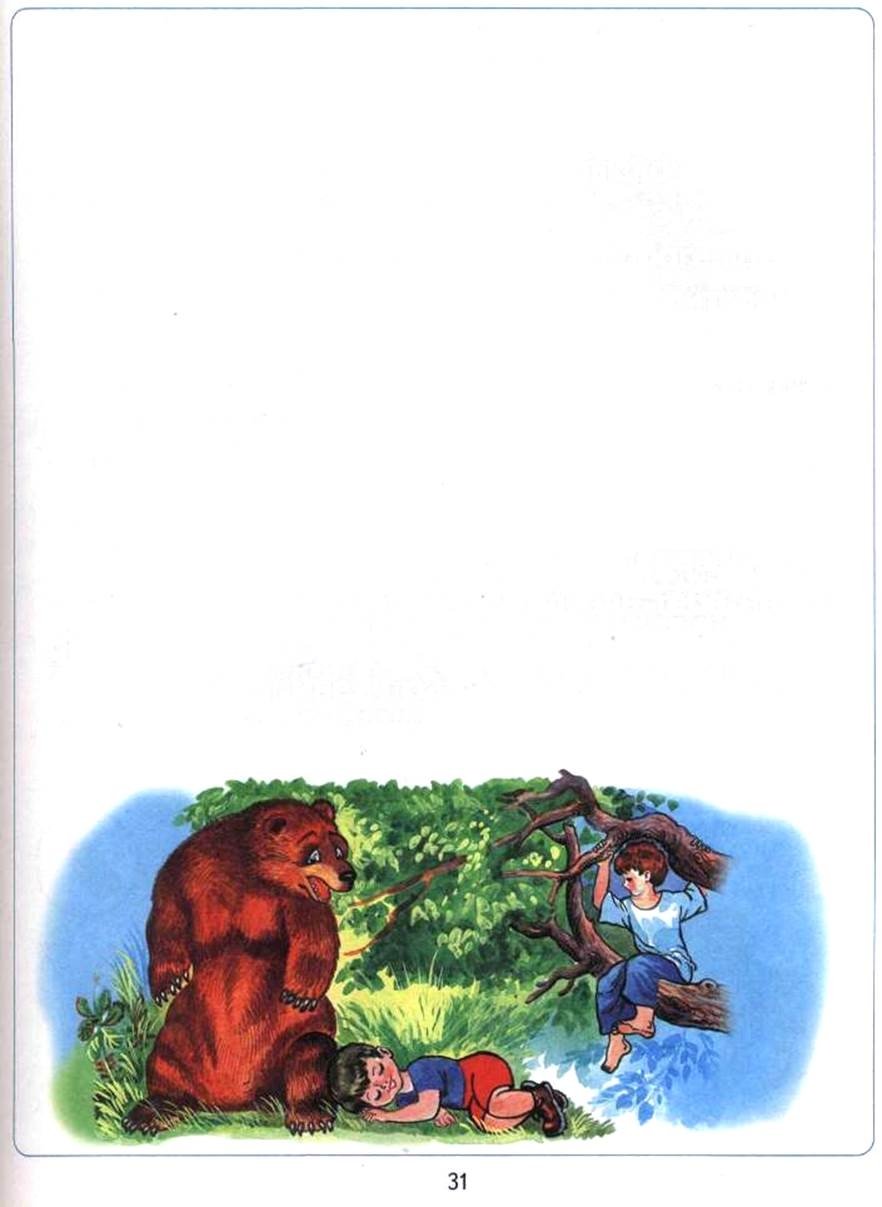 Валентина Осеева плохо