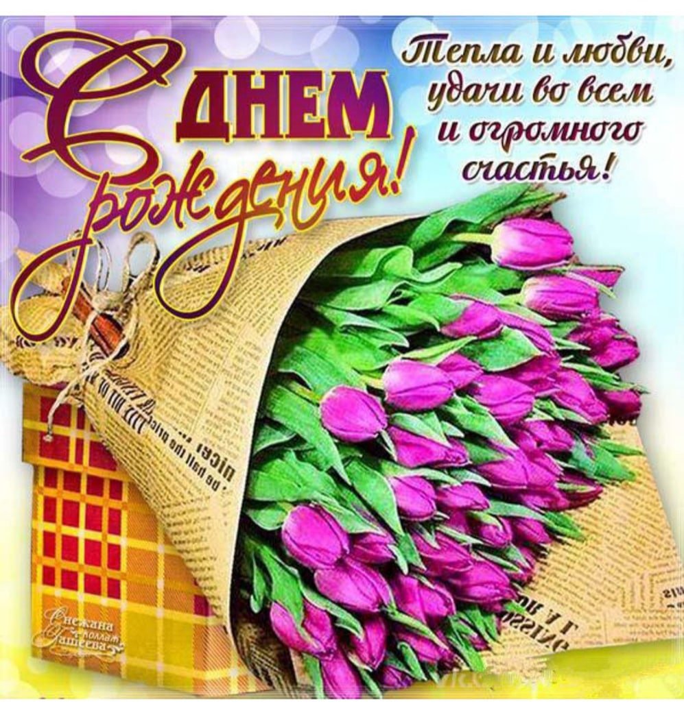 Валентина с днем рождения картинки красивые