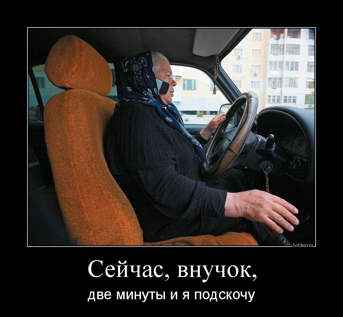 Шутки про автомобилистов