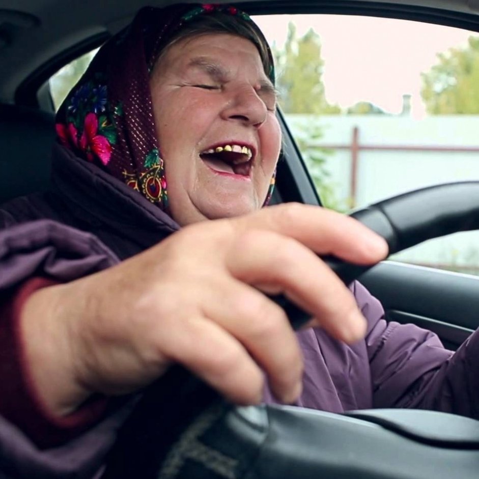 Водитель смеется