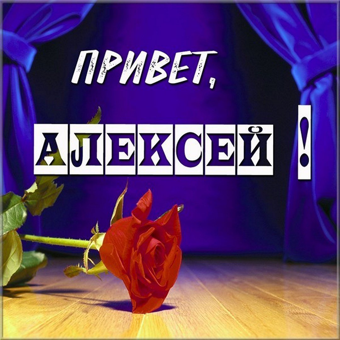 Любимой Аллочке