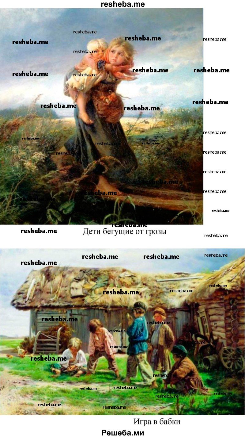 Художник Дональд Золан