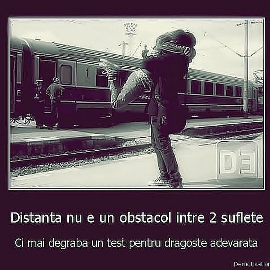 Отдание встречи цитаты