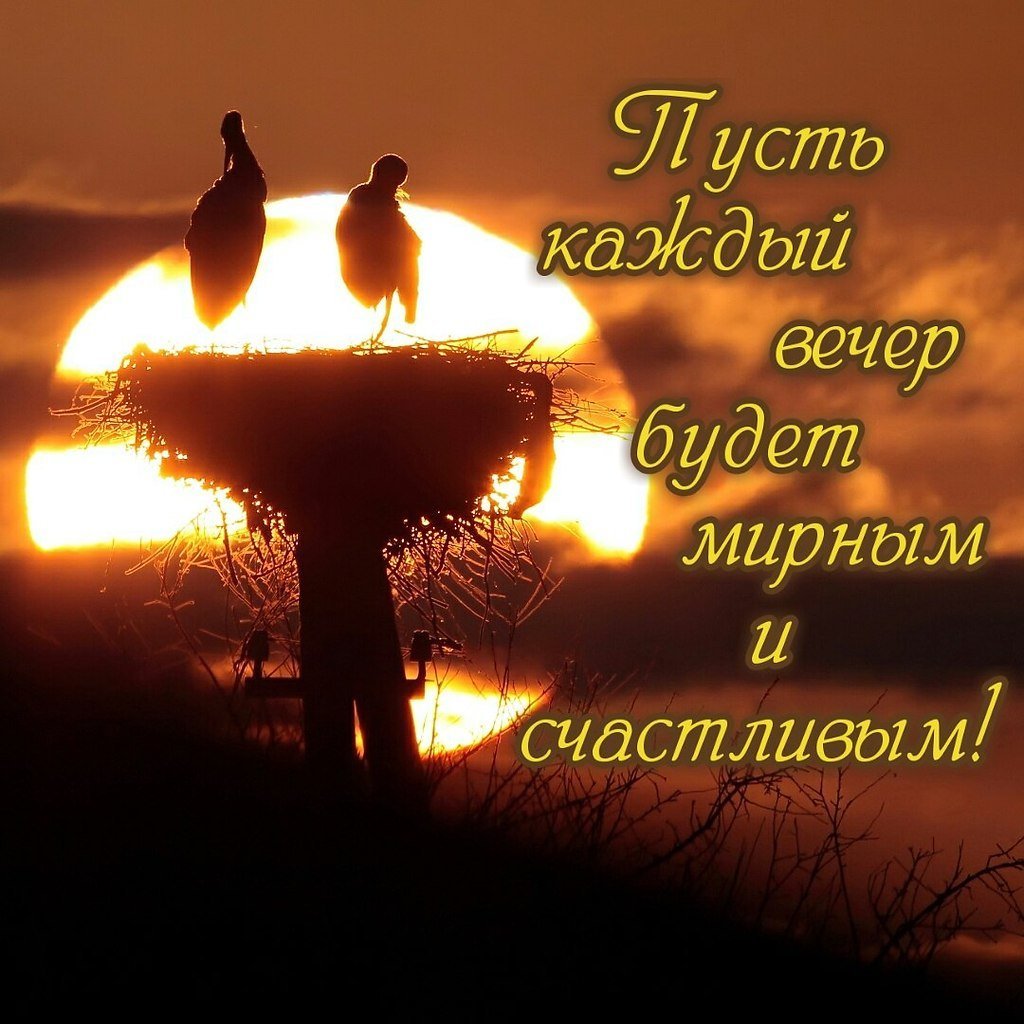 Христианские пожелания на ночь