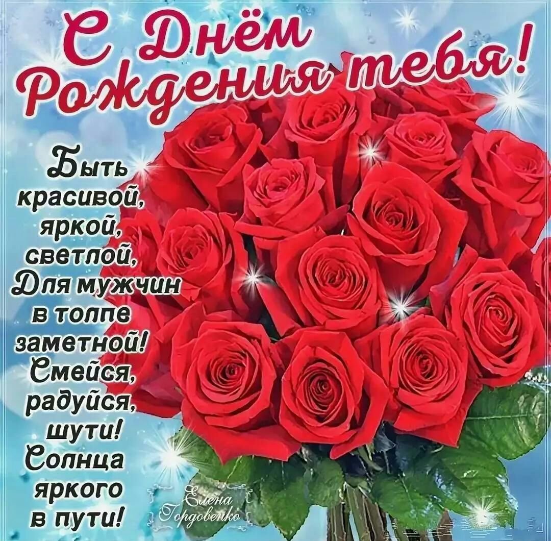 Букет для самой очаровательной