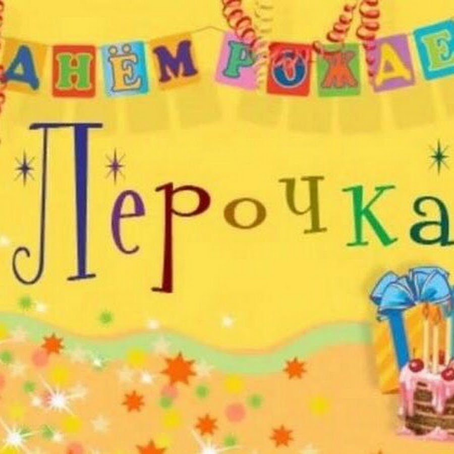 С днём рождения 20 лет парню