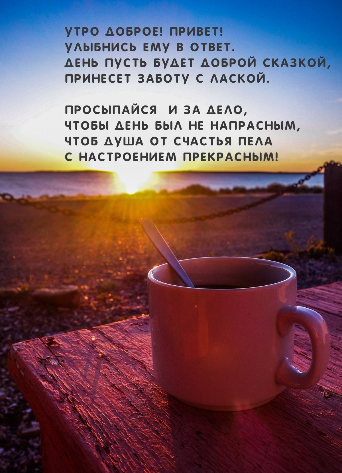 Рассвет в горах