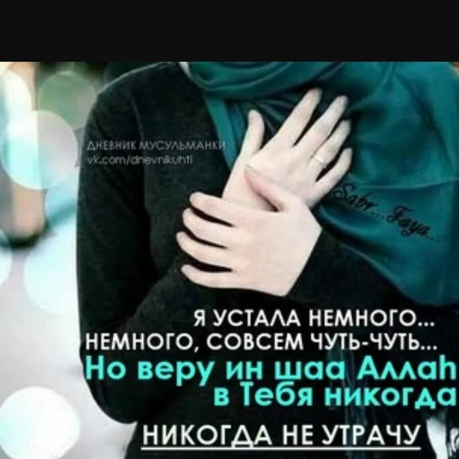 Цитаты со смыслом