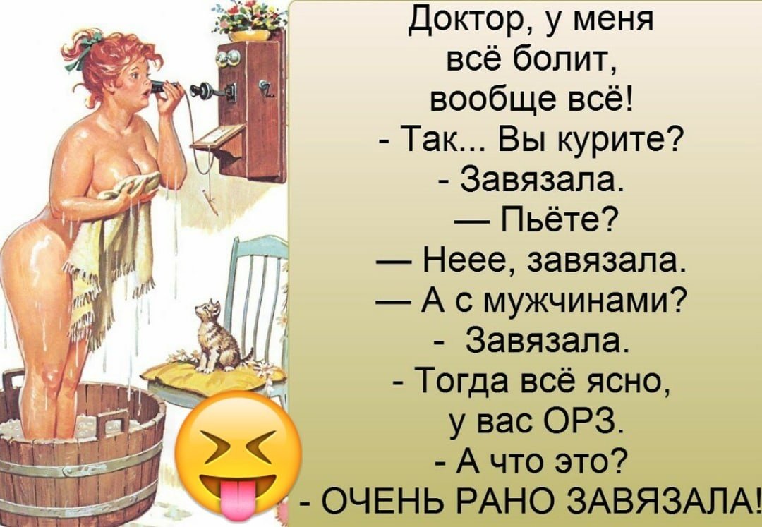 Смешные анекдоты про женщин и мужчин