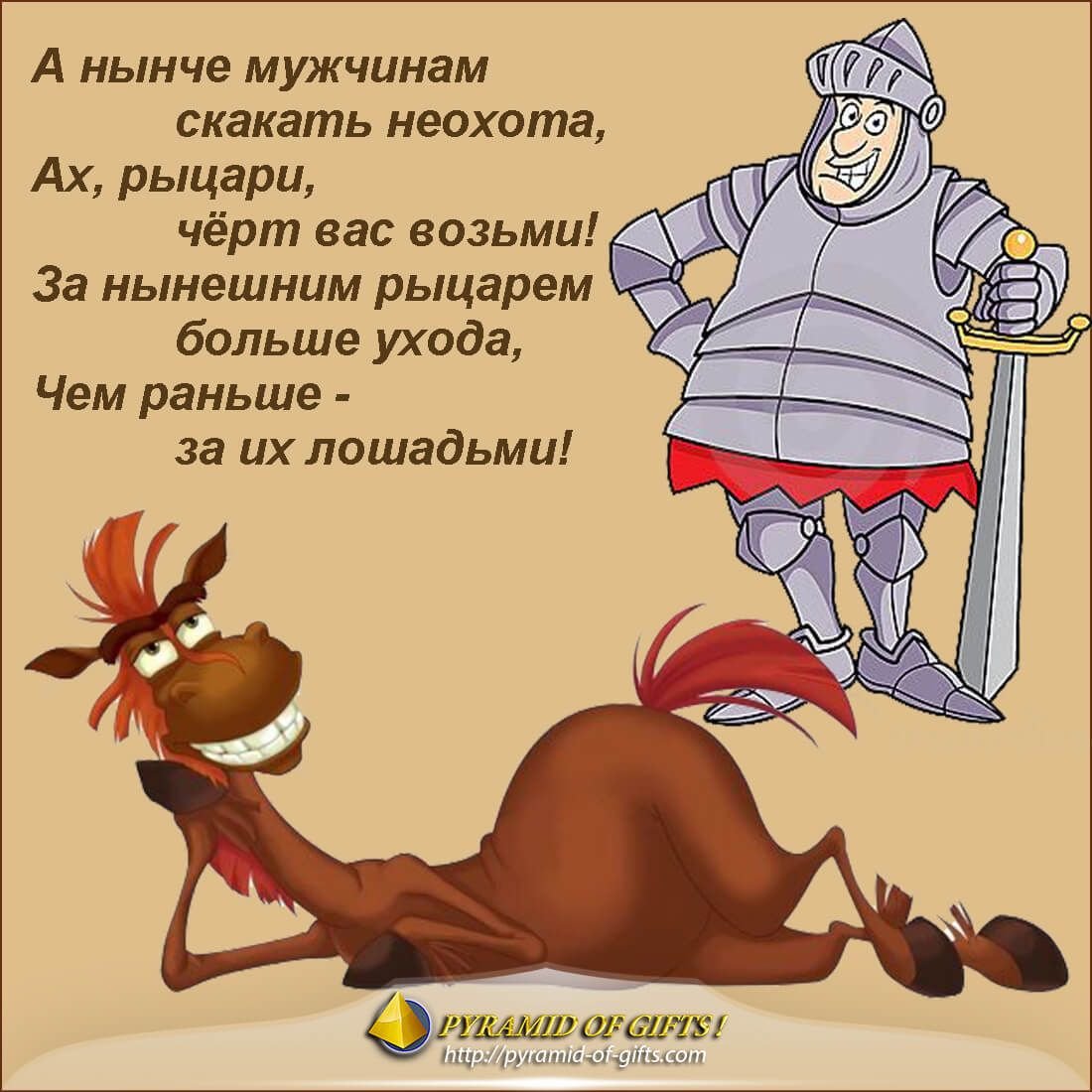 Смешные цитаты про мужчин