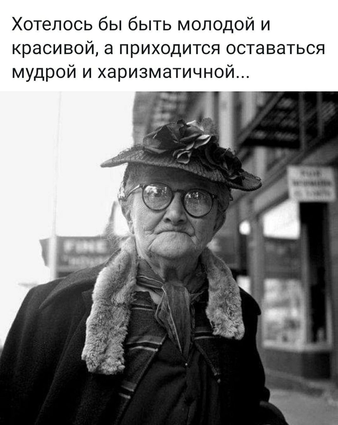 Баба Яга юмор