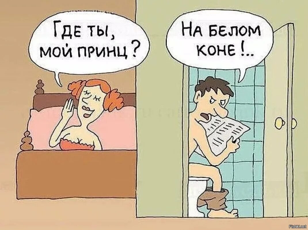 Хочется положительных впечатлений