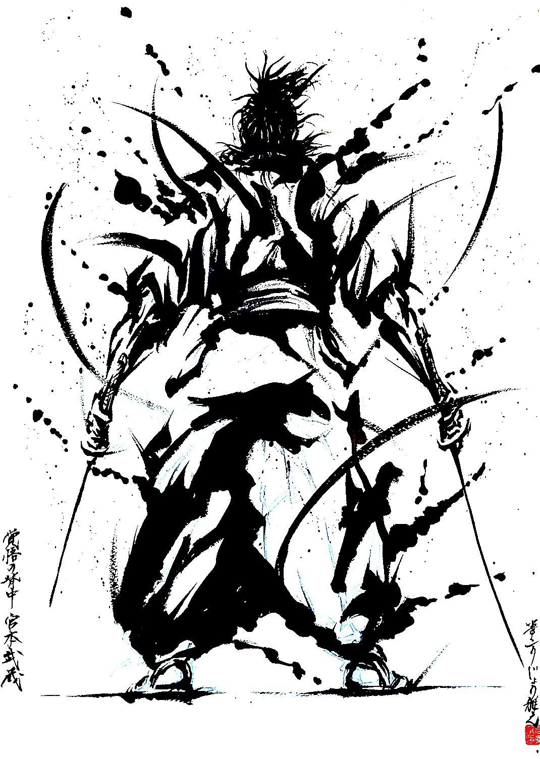 Самурай трайбл