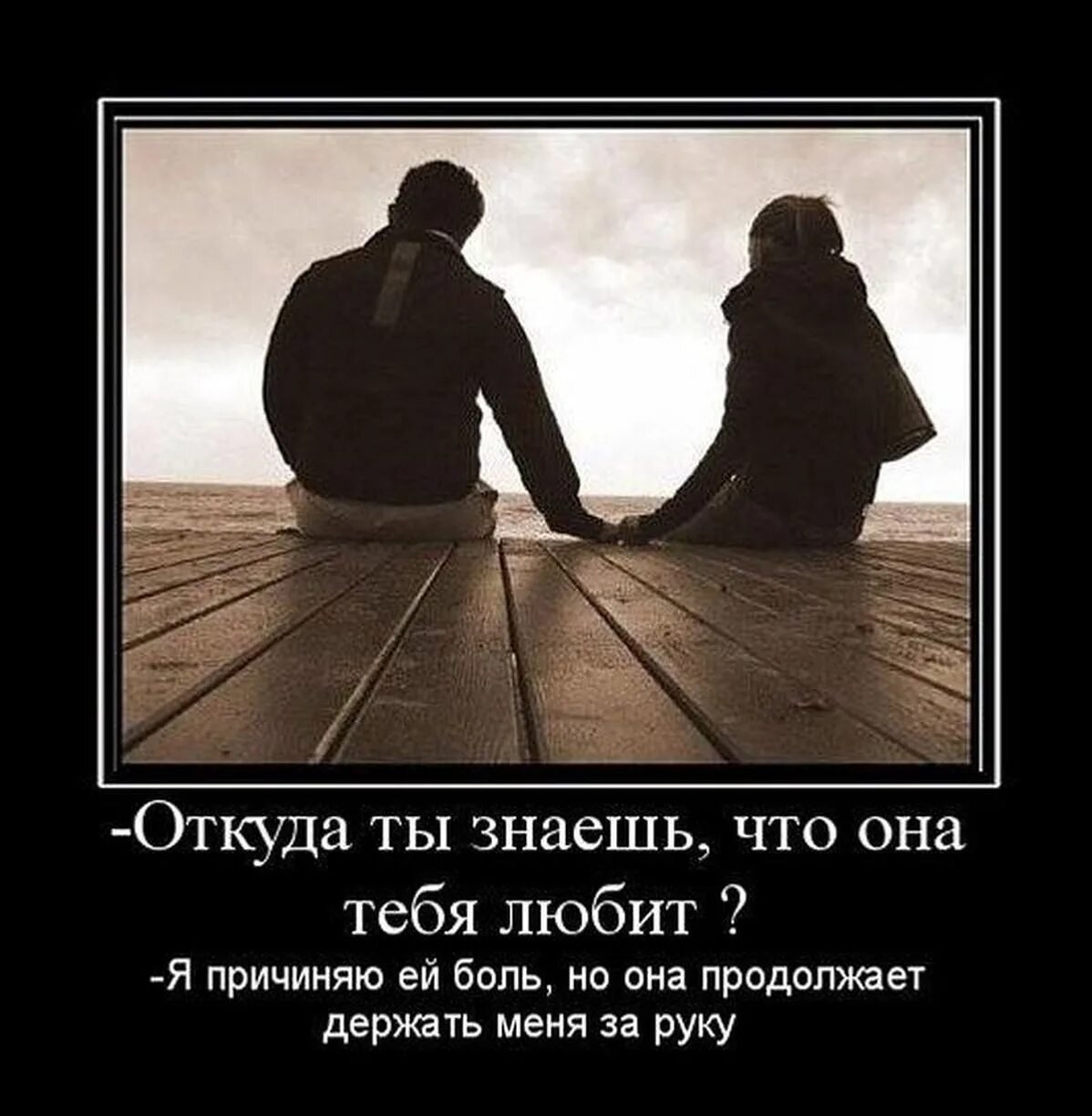 Цитаты про предательство