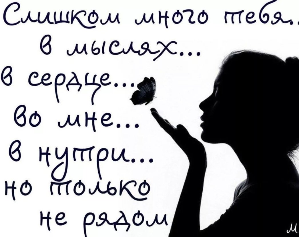 Статусы про расставание