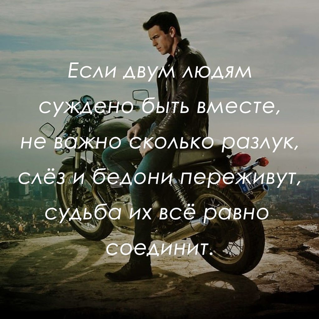 Цитаты на аватарку со смыслом