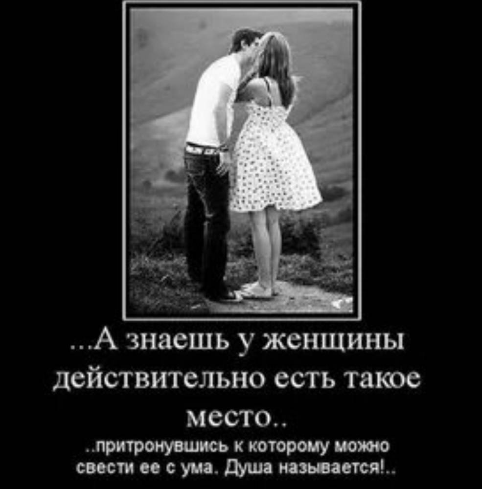 Фразы о замужестве