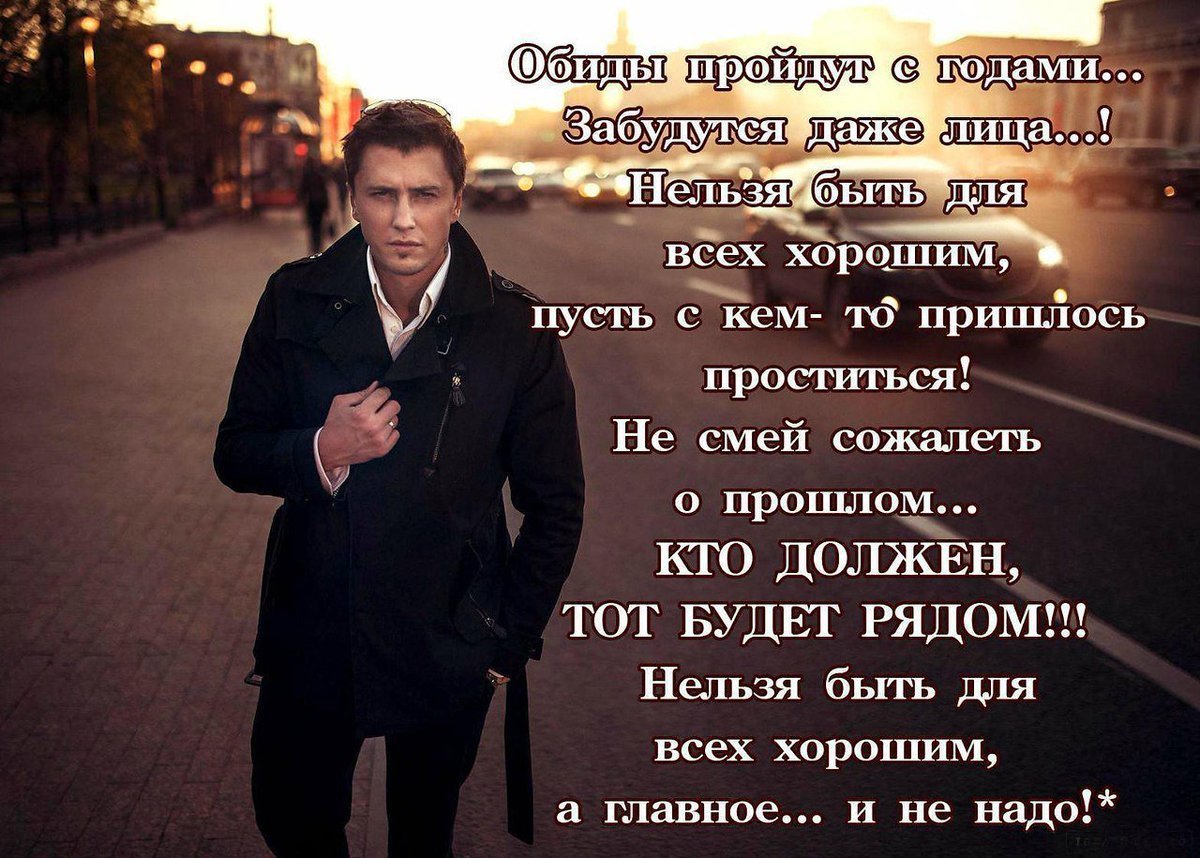 Статусы про любовь