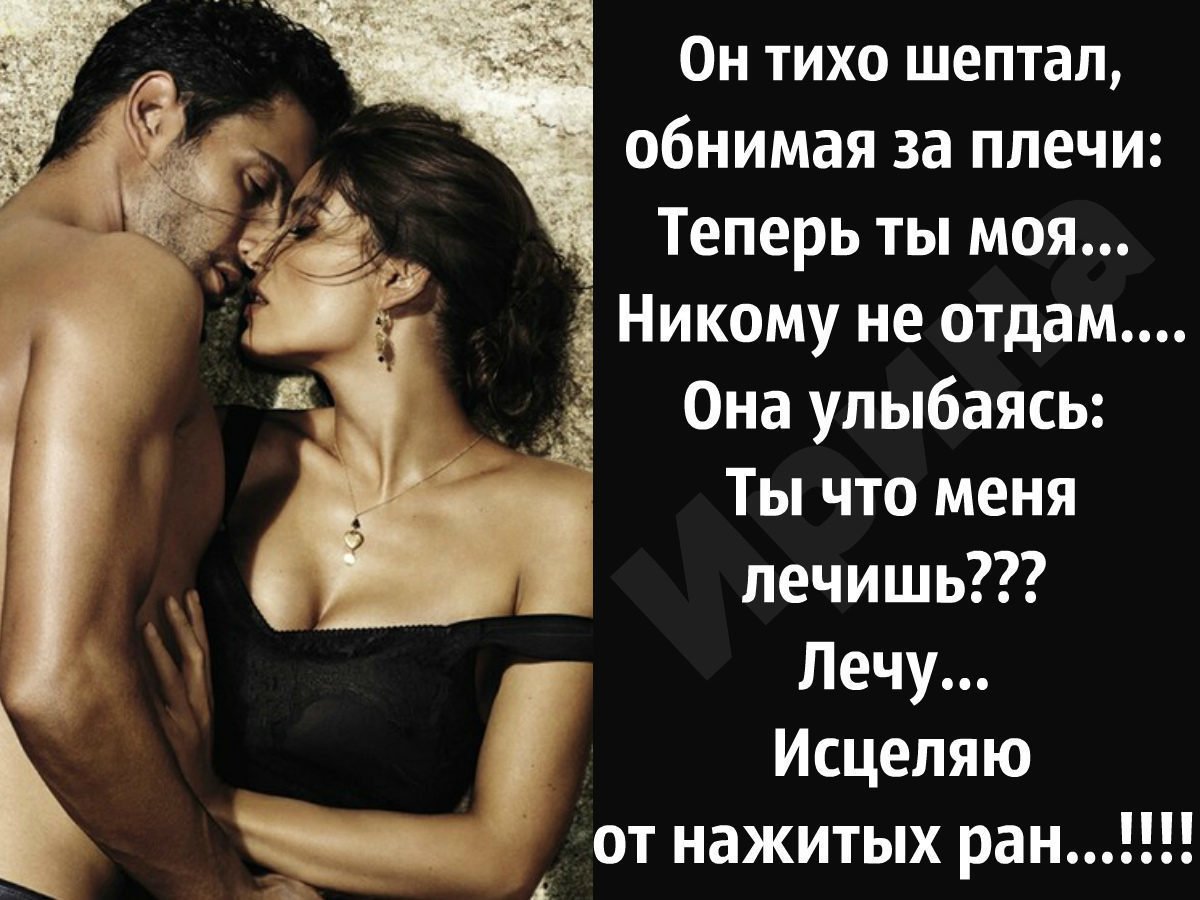 Стих бывшему парню