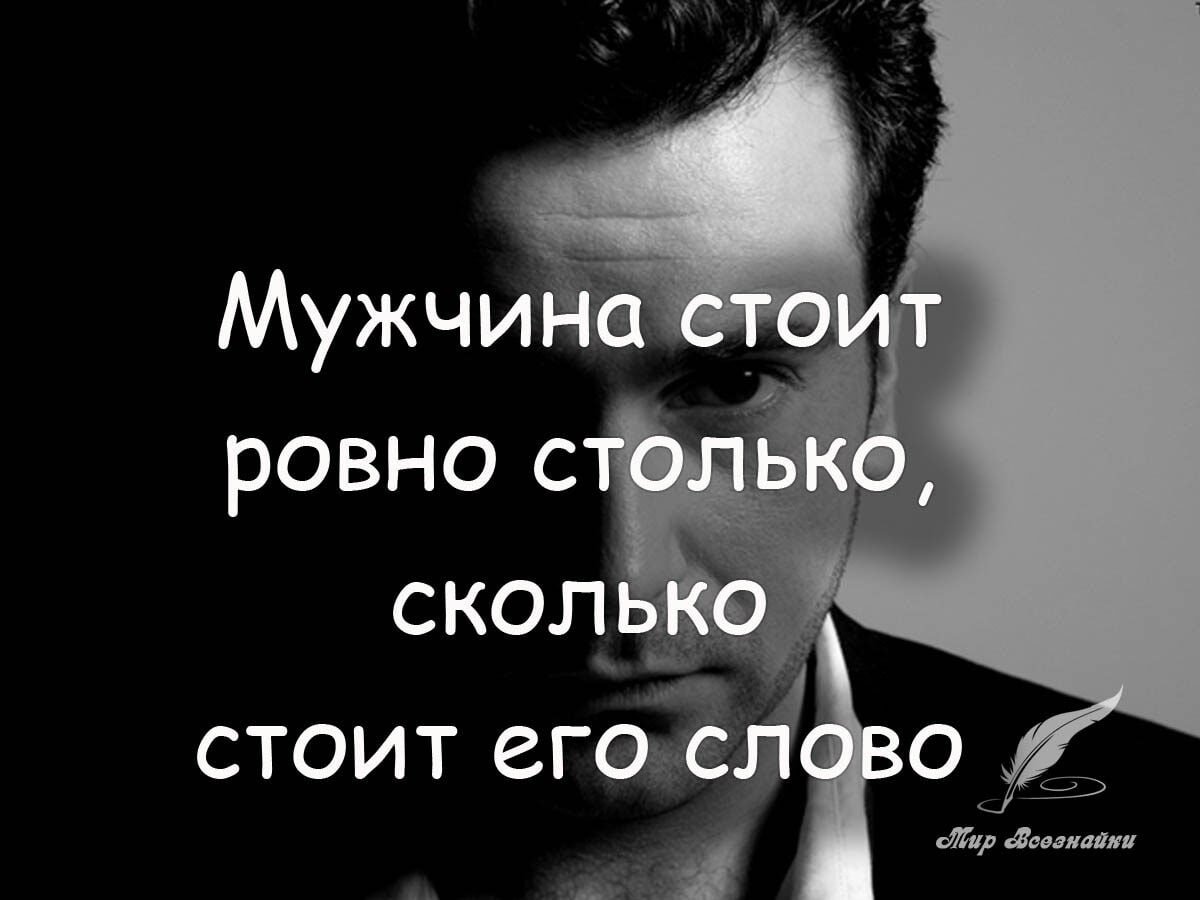 Цитаты про любовь