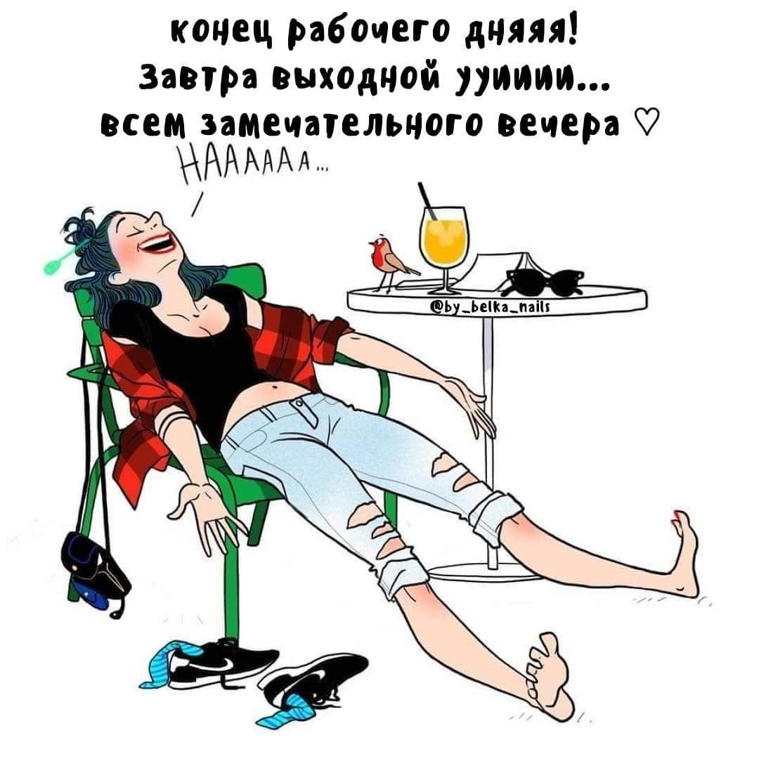 Маникюр карикатура