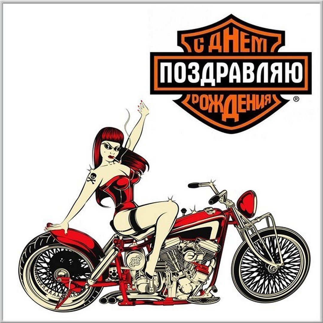 С днём рождения мальчику