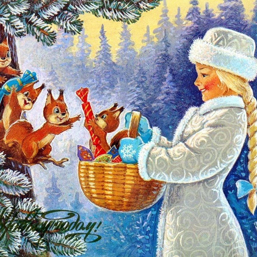 Открытки Зарубина с новым годом